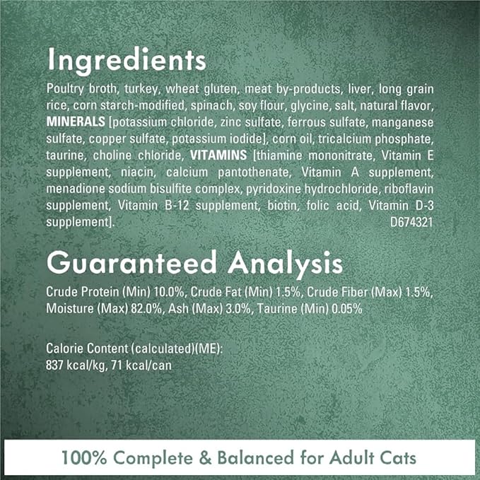 Purina Fancy Feast Medleys Variation (Turkey Tuscany)