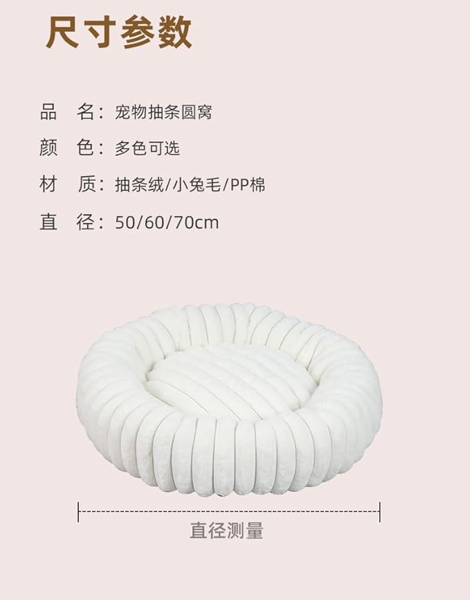 Cat Bed, Dog Bed, Plush pet Bed, Round Shape