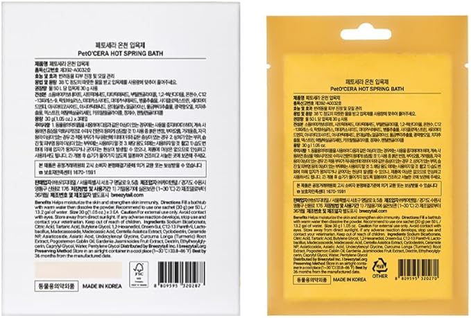 PetO’Cera Hot Spring Bath for Dogs, Alps Onsen Water, Soothes Dry, Itchy, Inflamed Skin, Conditions Coat, Anti-Lick Paw Soak, Hypoallergenic, Tear-Free, No-Rinse Dog Spa, 1.05oz, Dog Grooming, 3.15 oz