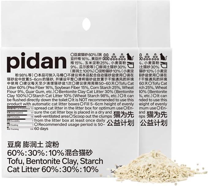 pidan Mix Cat Litter,Tofu Cat Litter with Bentonite Starch 60%:30%:10%,Absorbent and Fast Drying,Flushable,Selected Quality Pea Dregs,5-Fold Water Absorption,Strong Clumping (Upgraded-5.3lb×2bag)