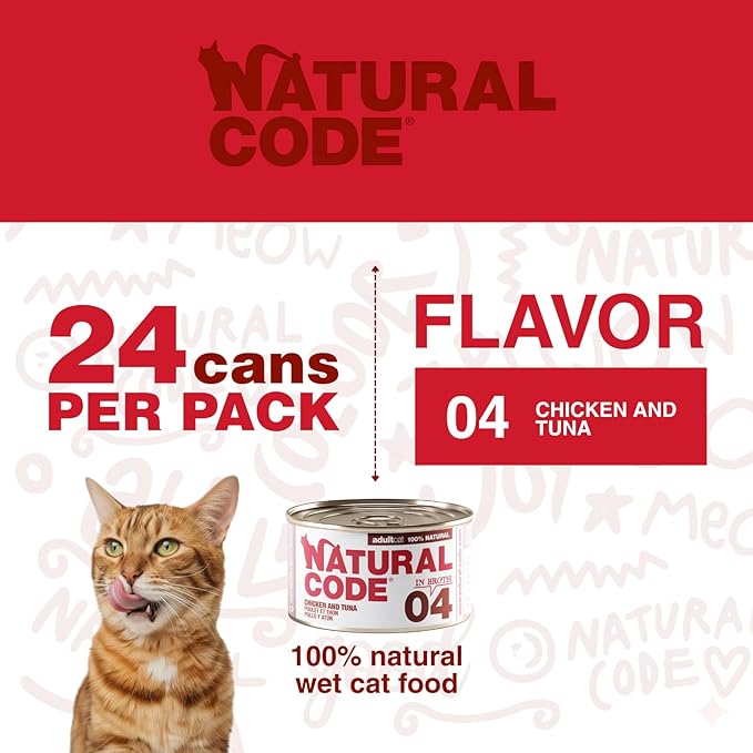 Natural Code - Wet Cat Food, Limited Ingredient Cat Food, High-Protein, Non-GMO, No Artificial Additives, Made in Italy, Chicken & Tuna in Broth for Adult Cats (3 oz, 24 Pack)