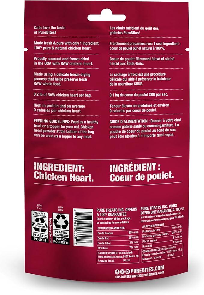 PureBites Chicken Heart Freeze Dried Cat Treats, 1 Ingredient, Made in USA, 1.09oz