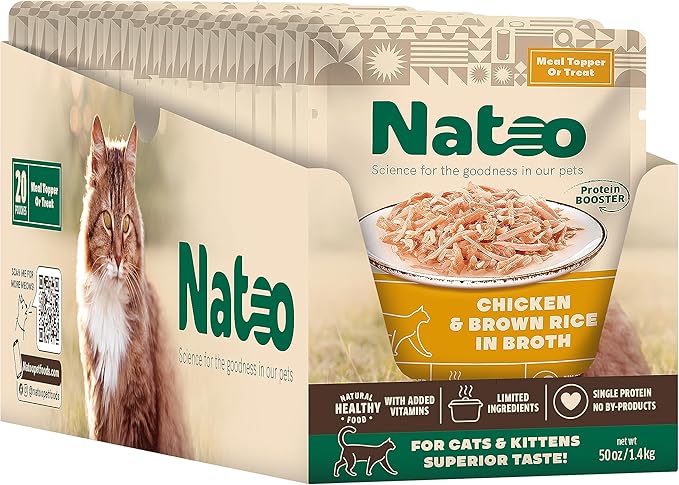NATOO Cat Food Topper for Picky Eaters, Healthy Soft KittyTreat (Chicken & Brown Rice in Broth), Wet Cat Meal with Gravy, High Protein, Limited Ingredient Adult & Kitten Food, 2.4 oz (Case of 20)