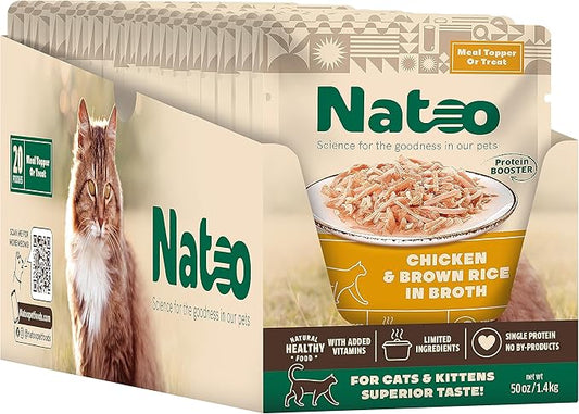 NATOO Cat Food Topper for Picky Eaters, Healthy Soft KittyTreat (Chicken & Brown Rice in Broth), Wet Cat Meal with Gravy, High Protein, Limited Ingredient Adult & Kitten Food, 2.4 oz (Case of 20)